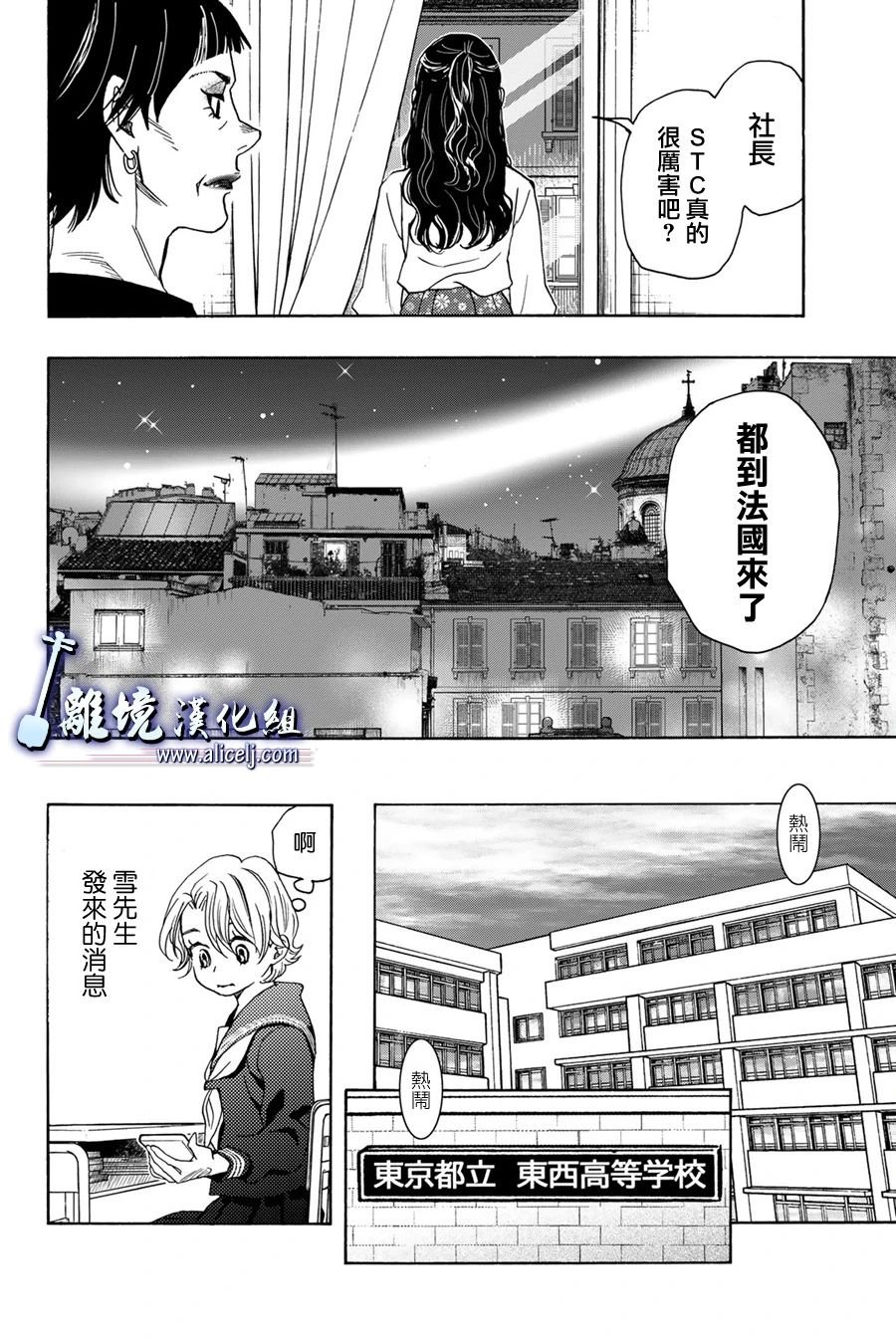 第118话