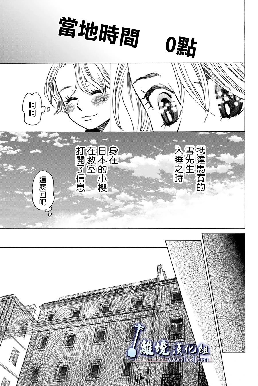 第118话
