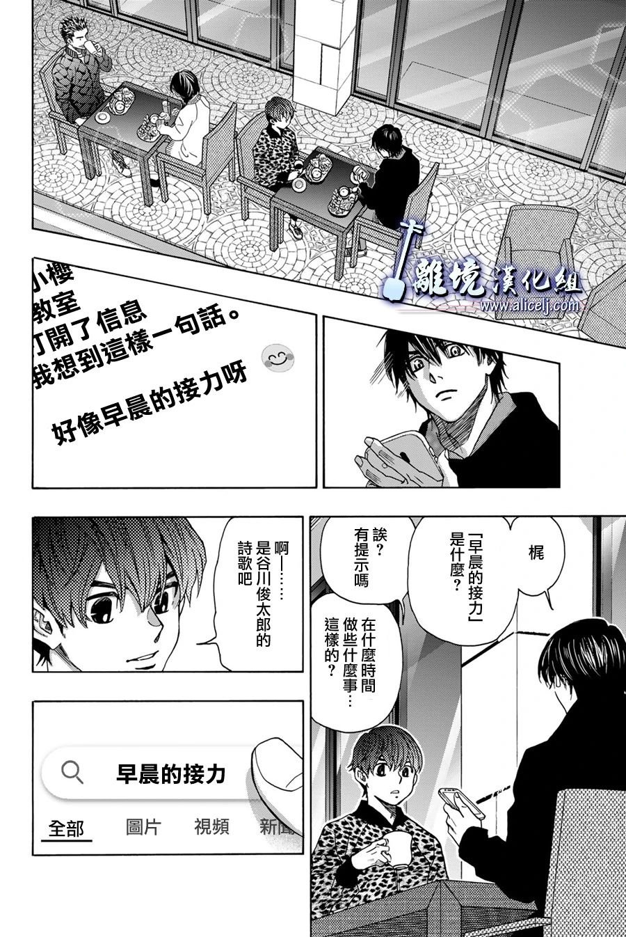 第118话