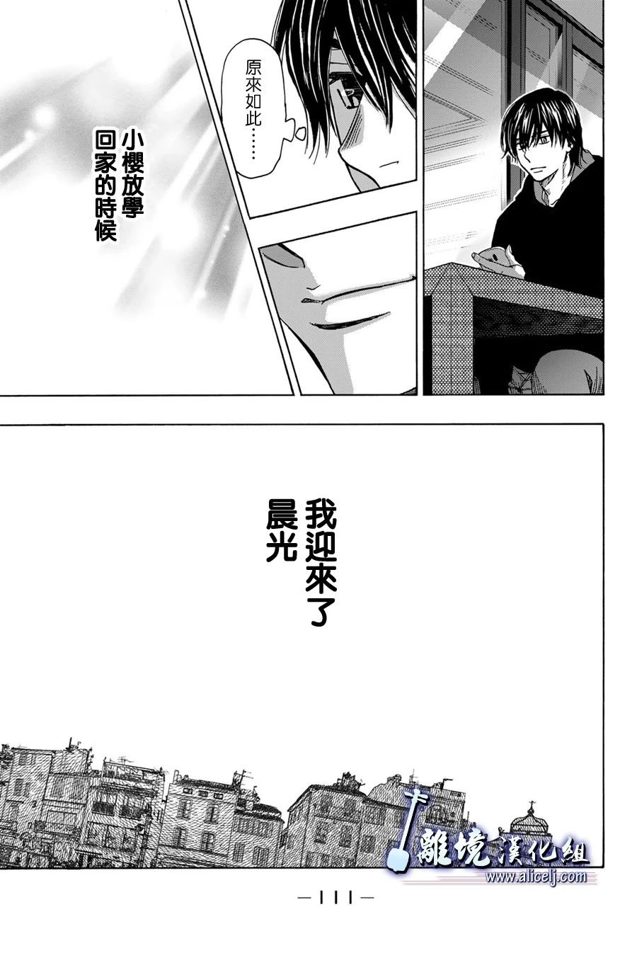 第118话