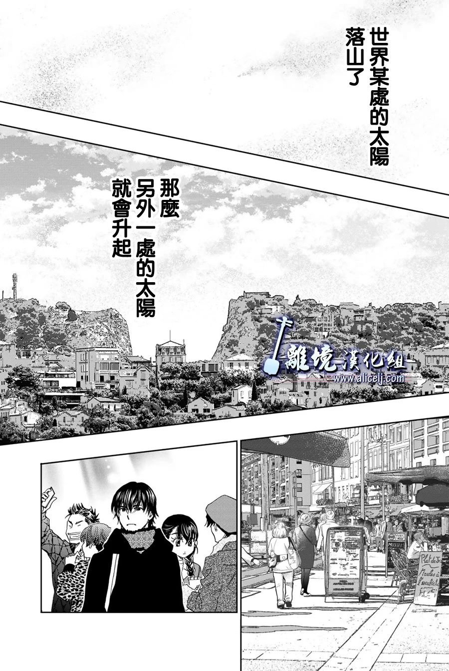 第118话