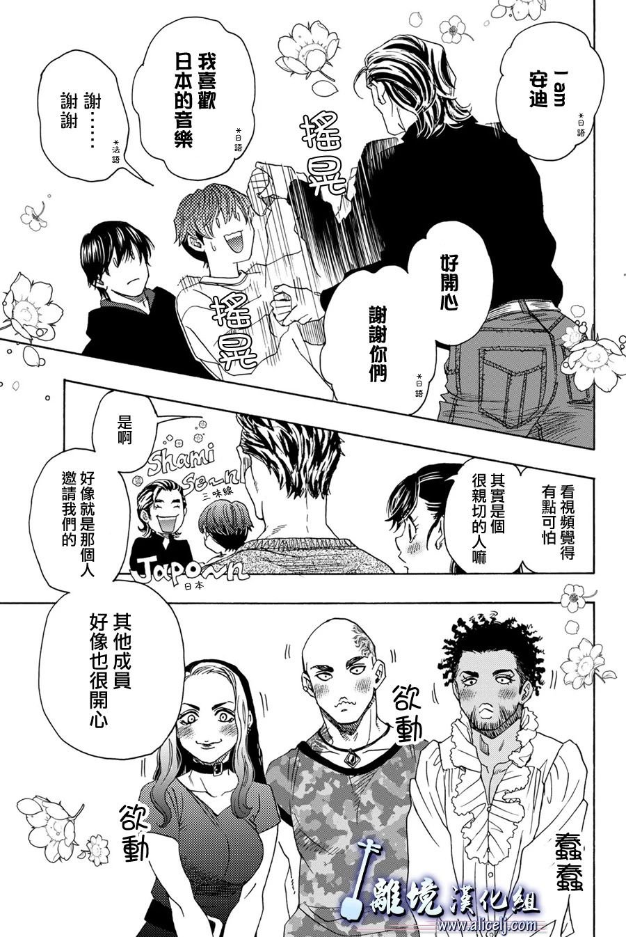 第118话