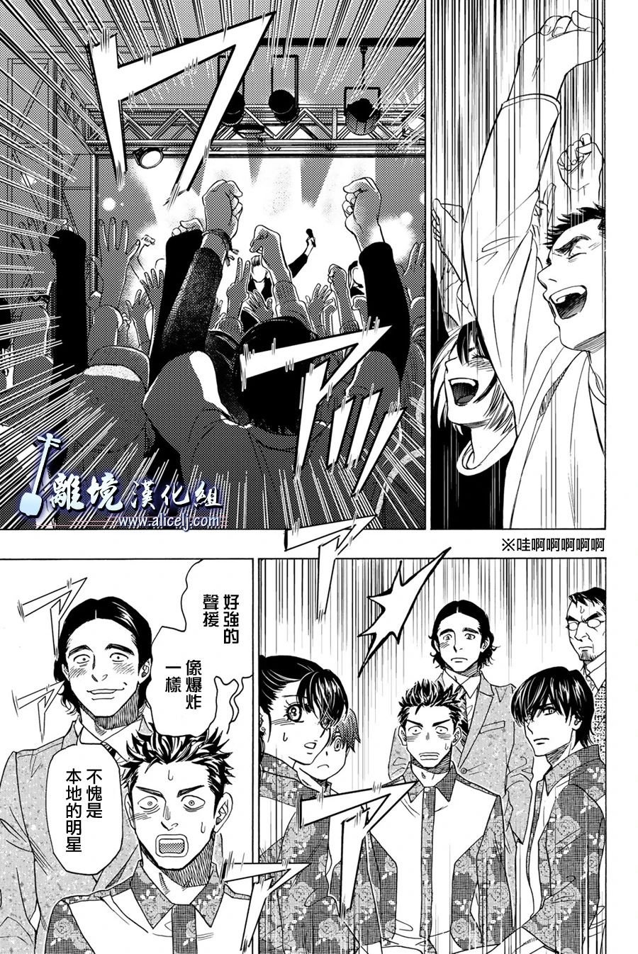 第118话