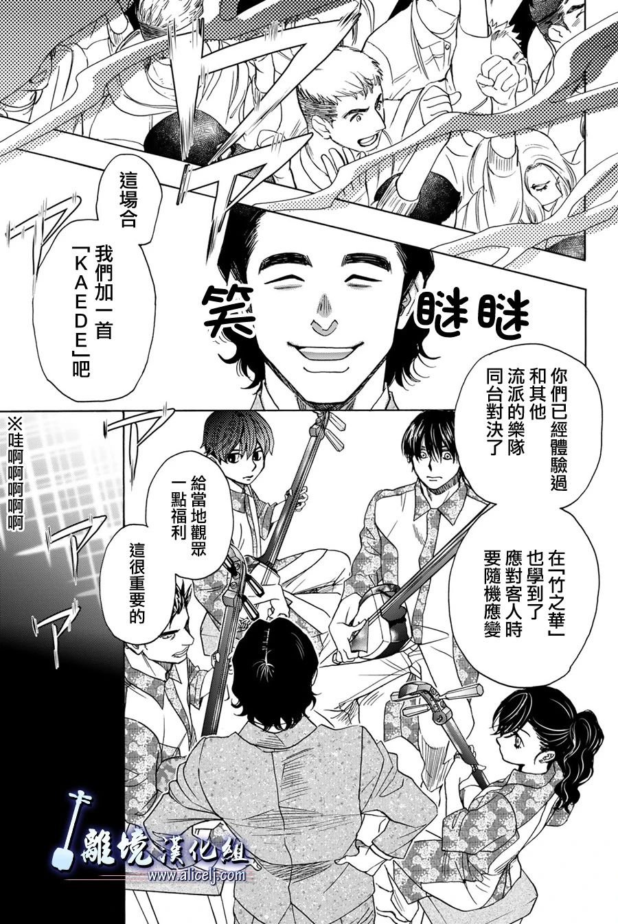 第118话