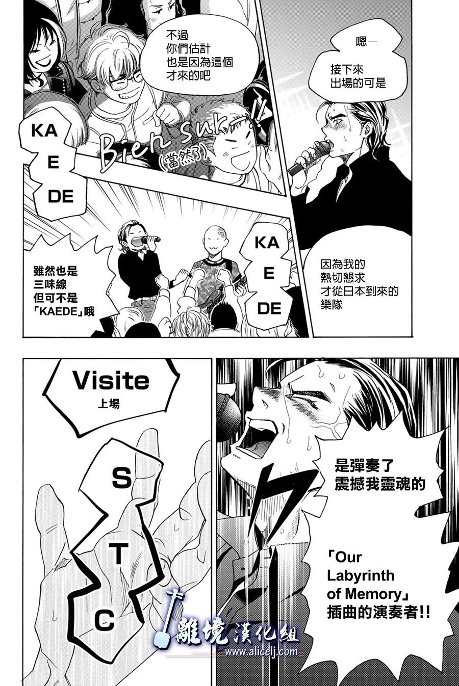 第118话