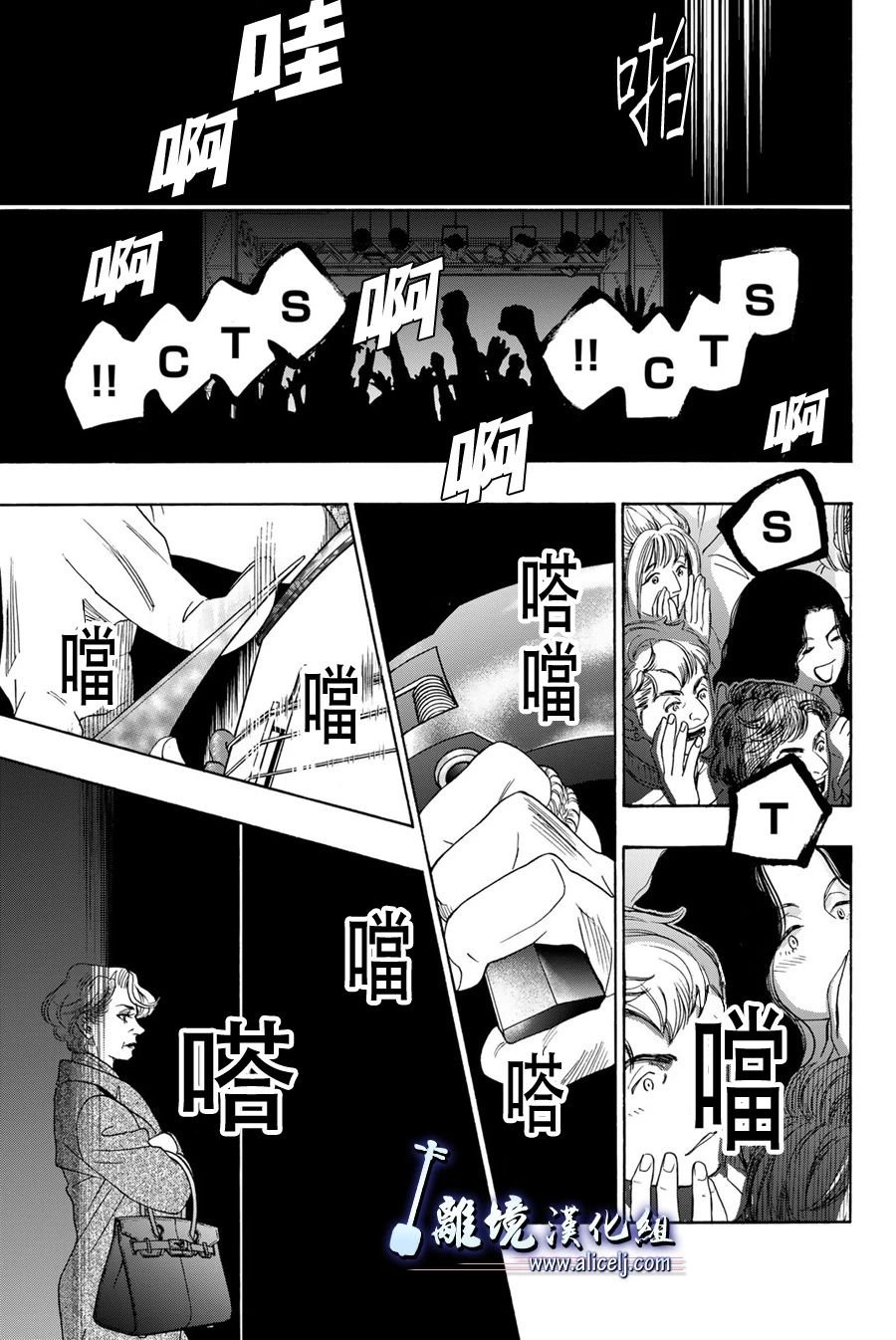 第118话
