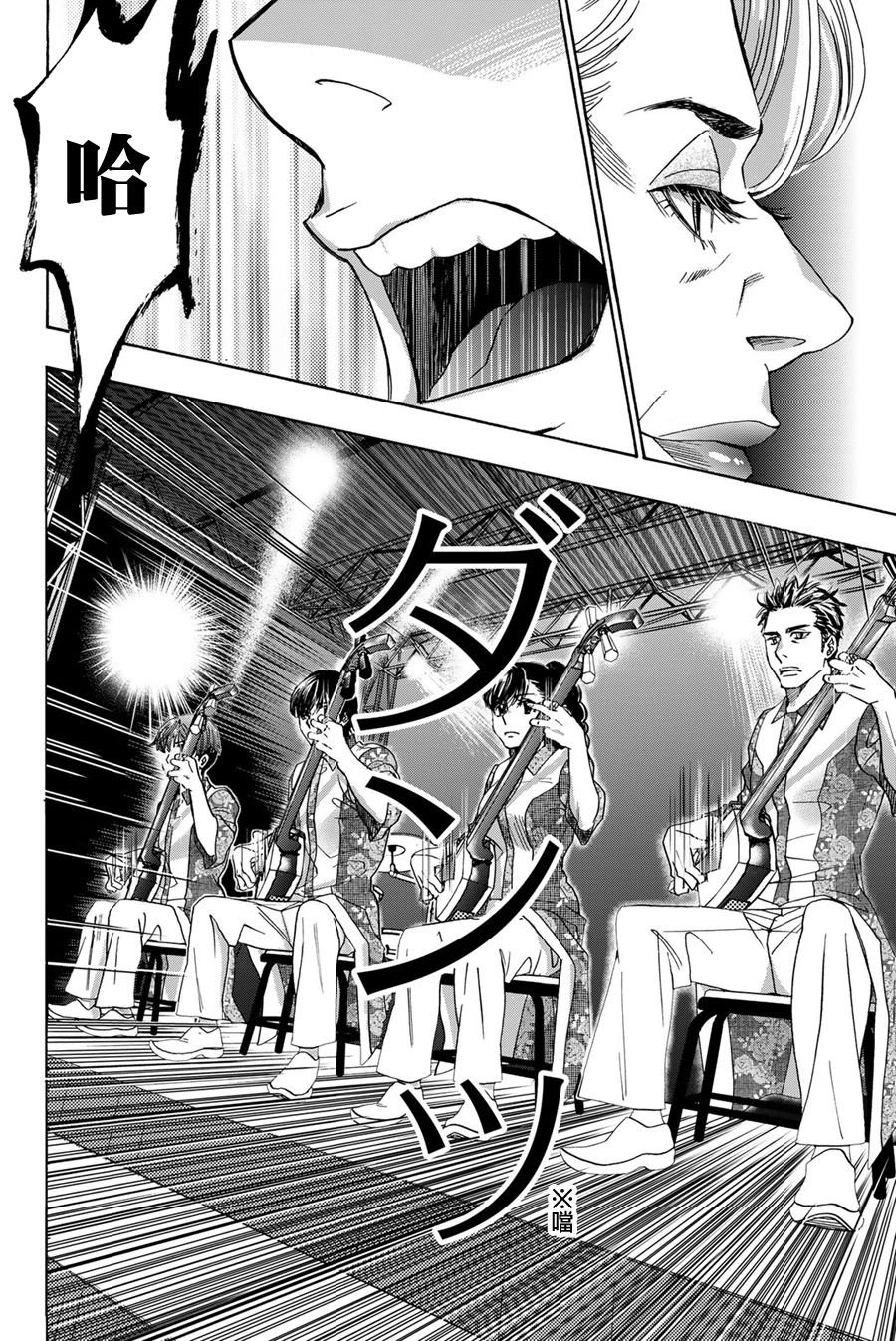 第118话