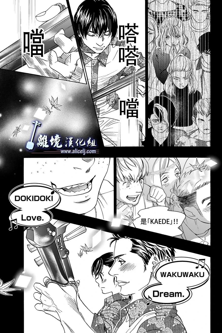 第118话