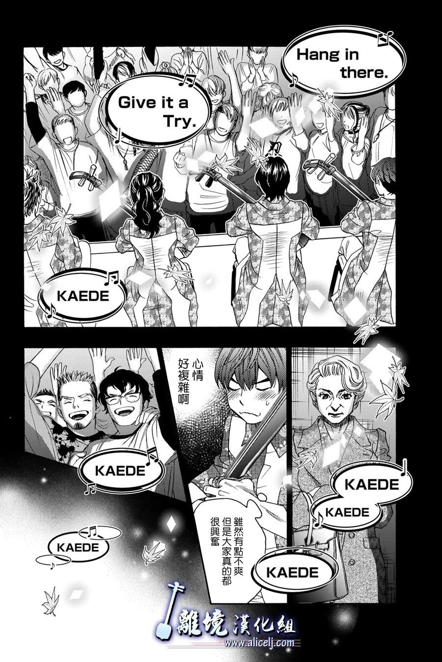 第118话