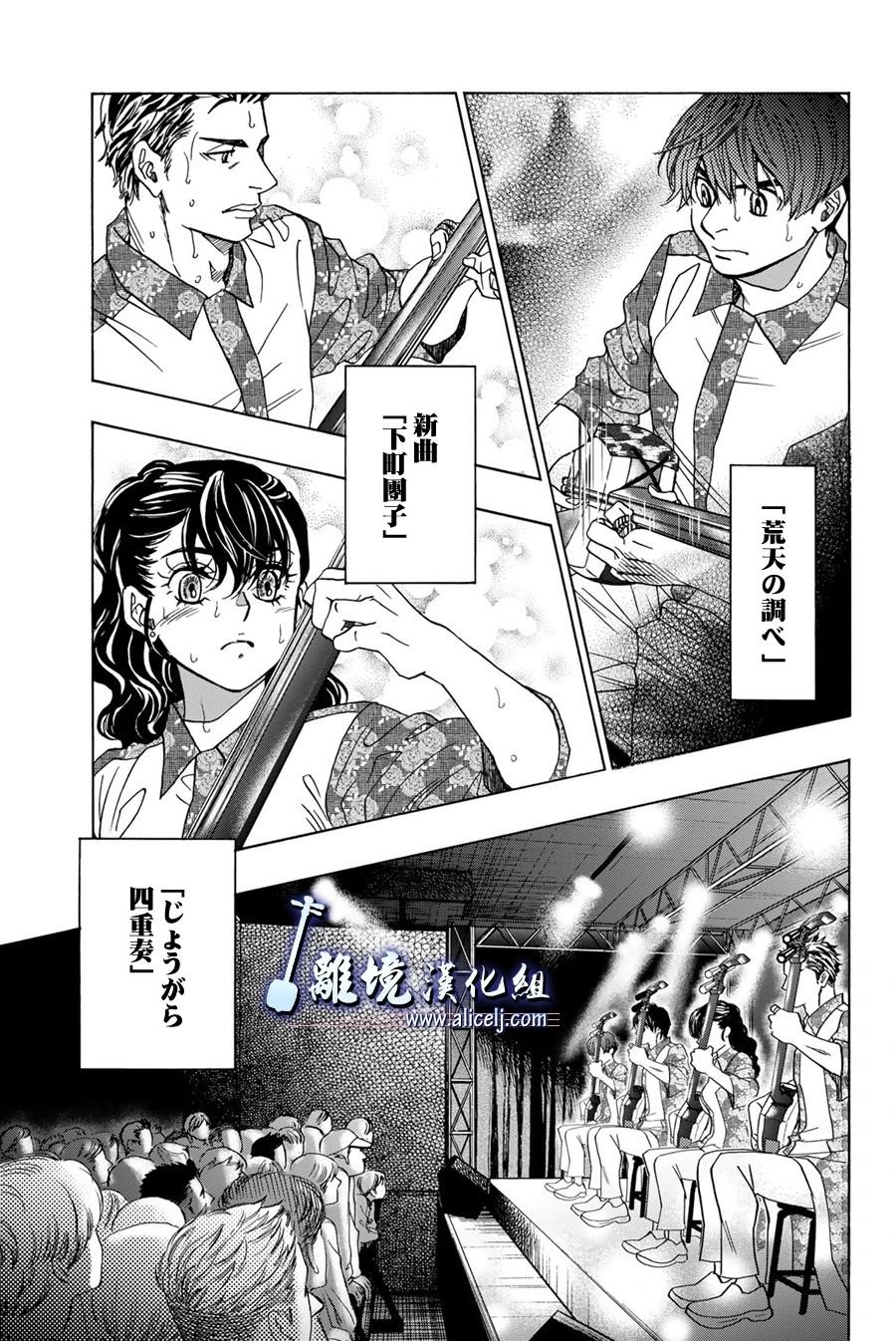 第118话