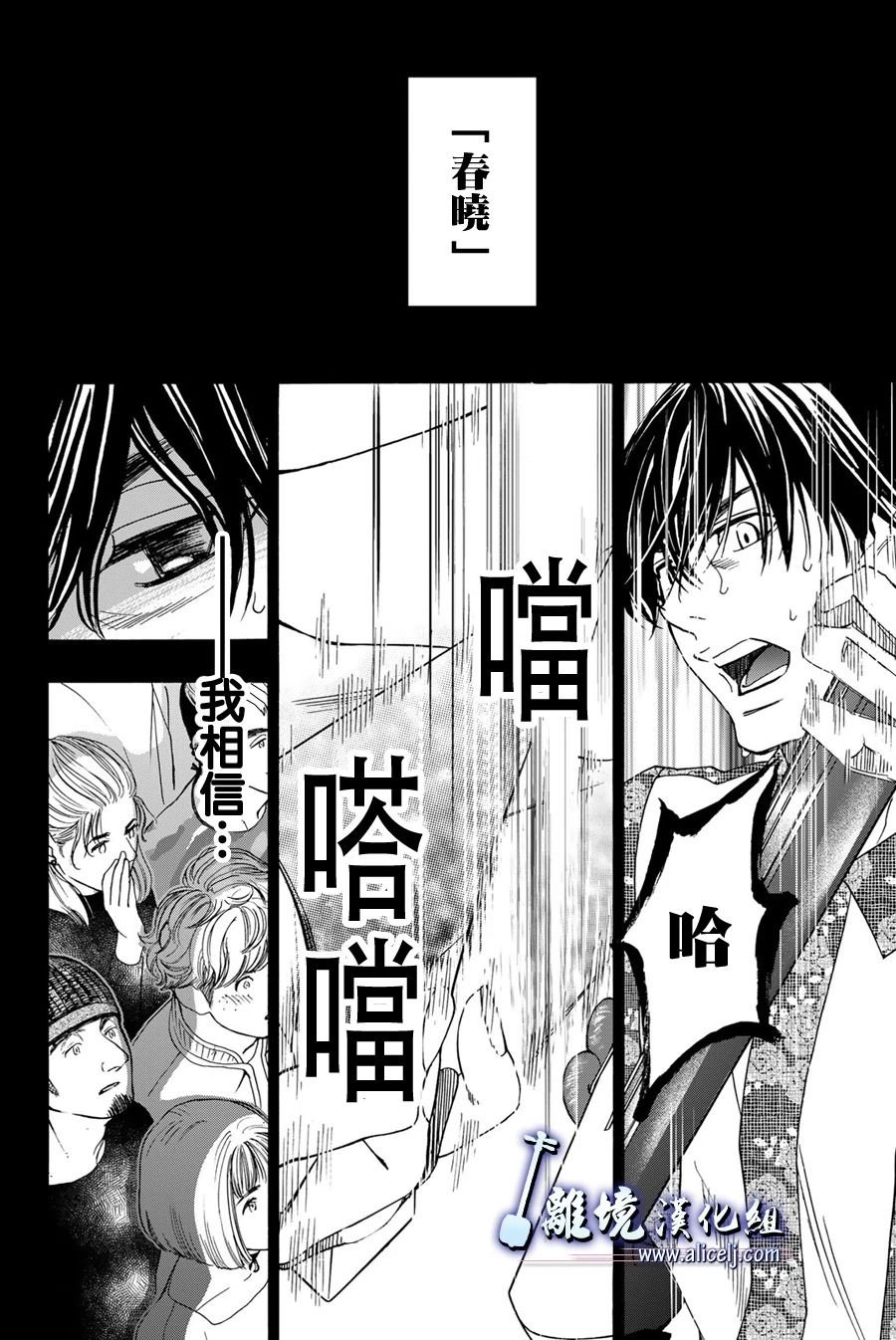 第118话