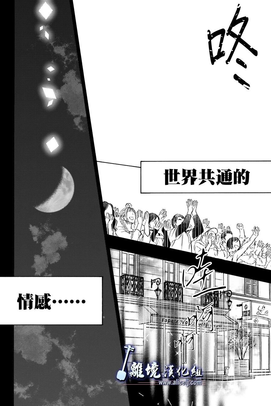 第118话