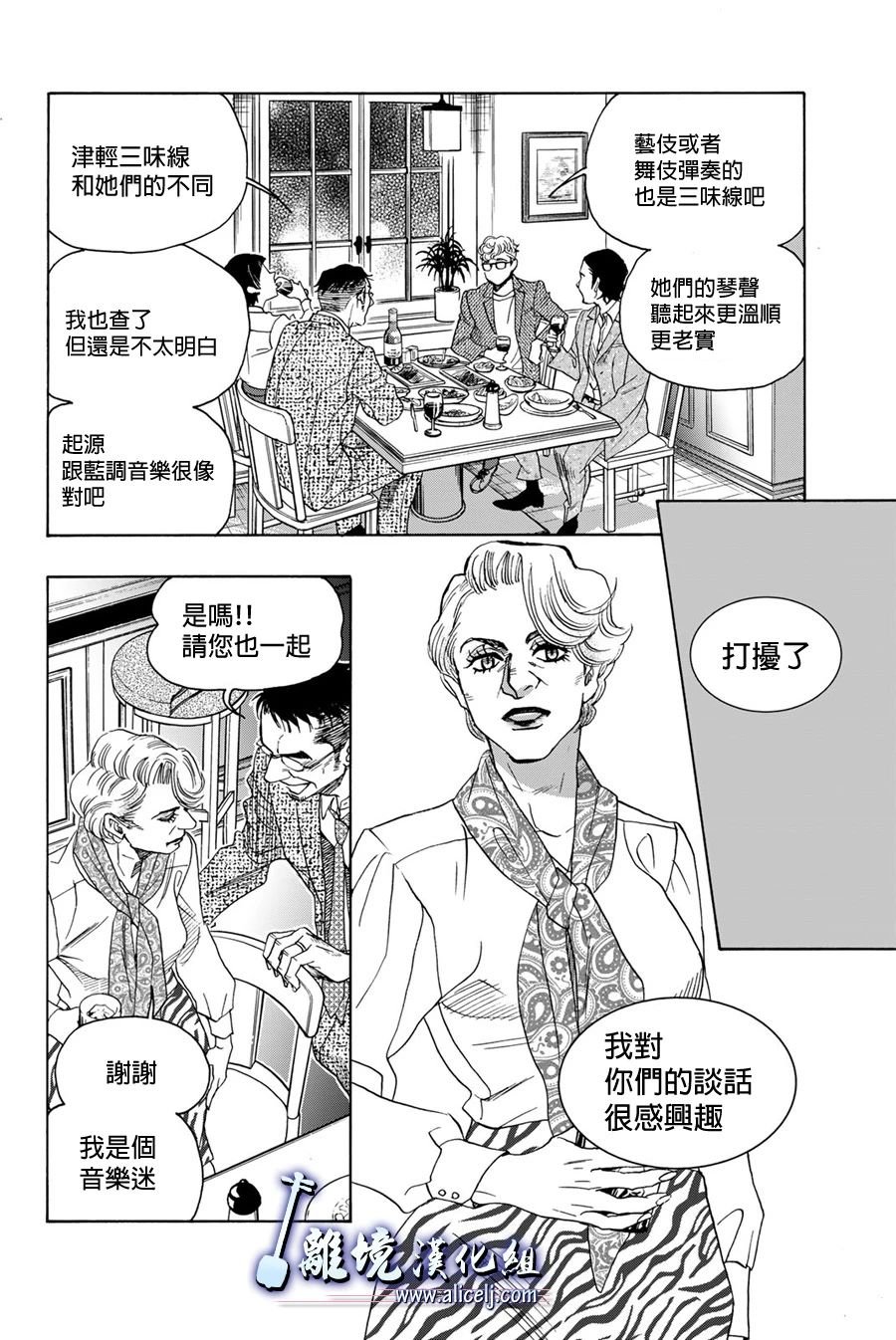 第118话