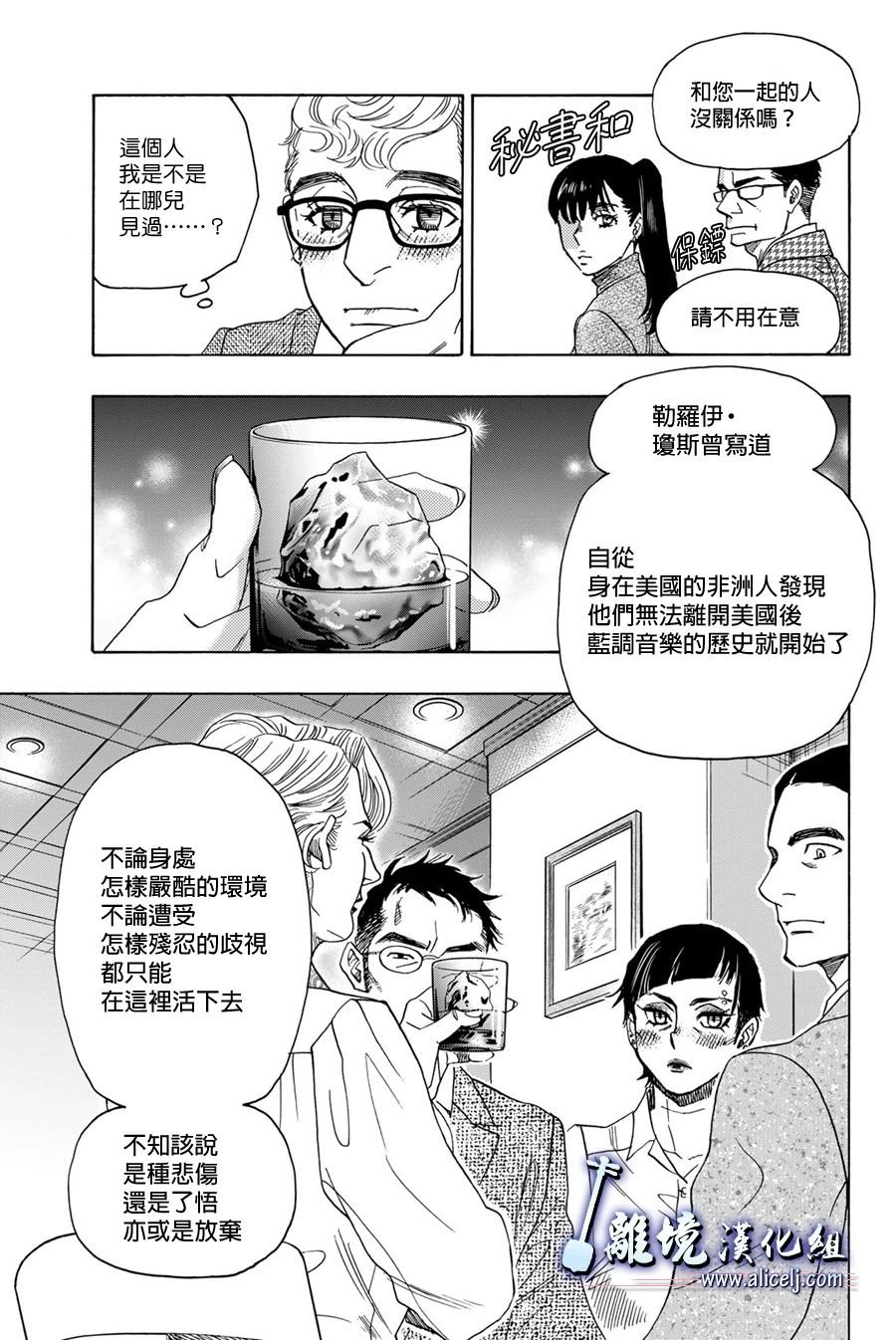 第118话