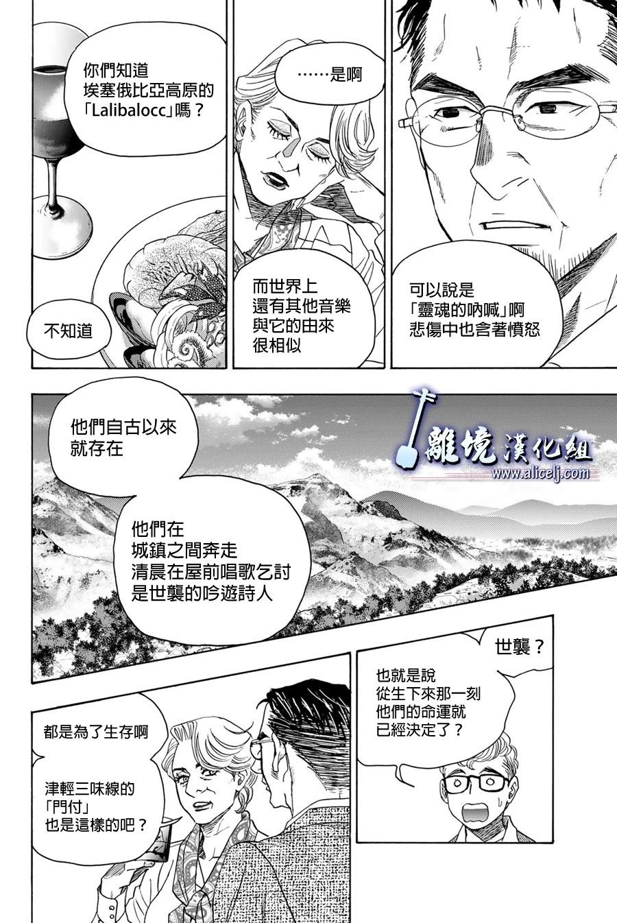 第118话