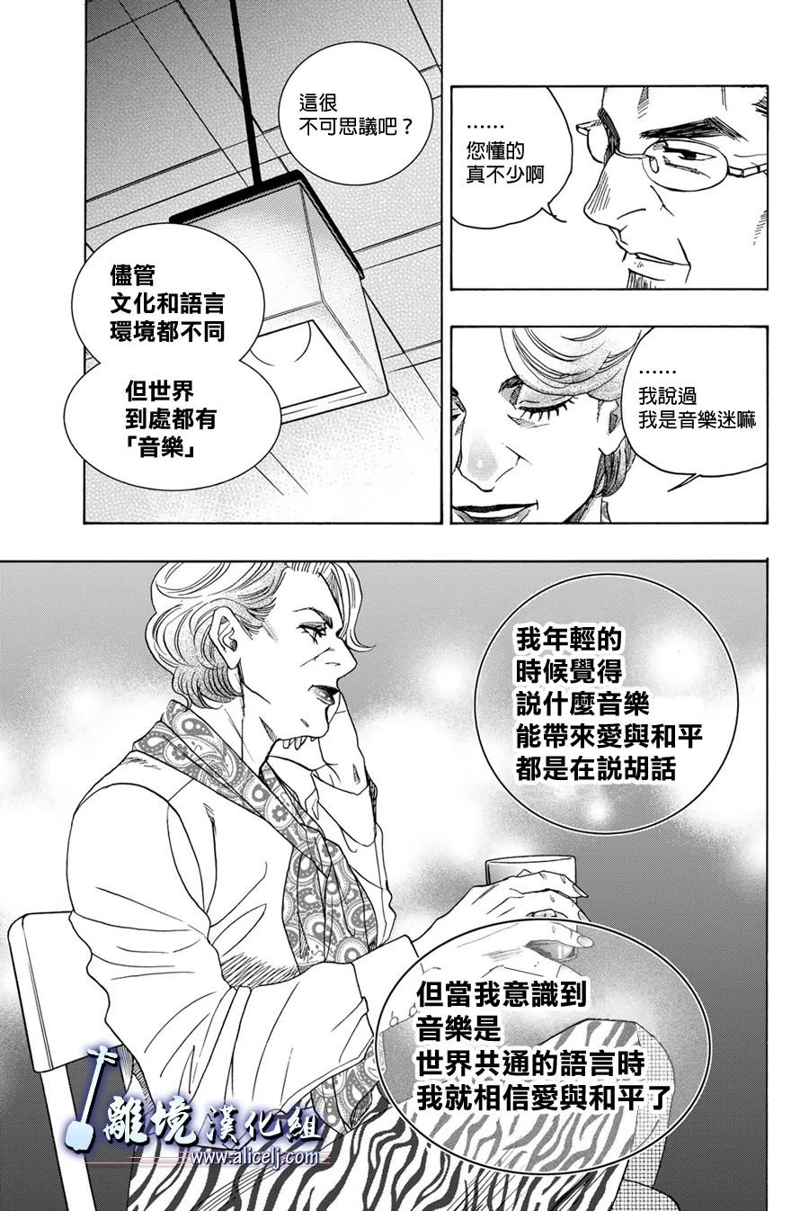 第118话