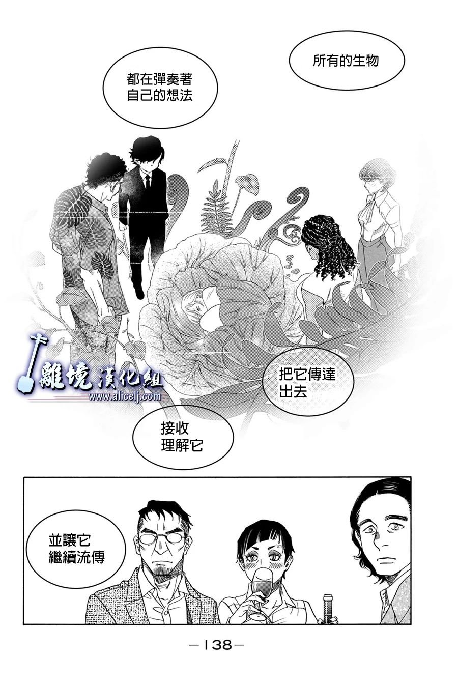 第118话