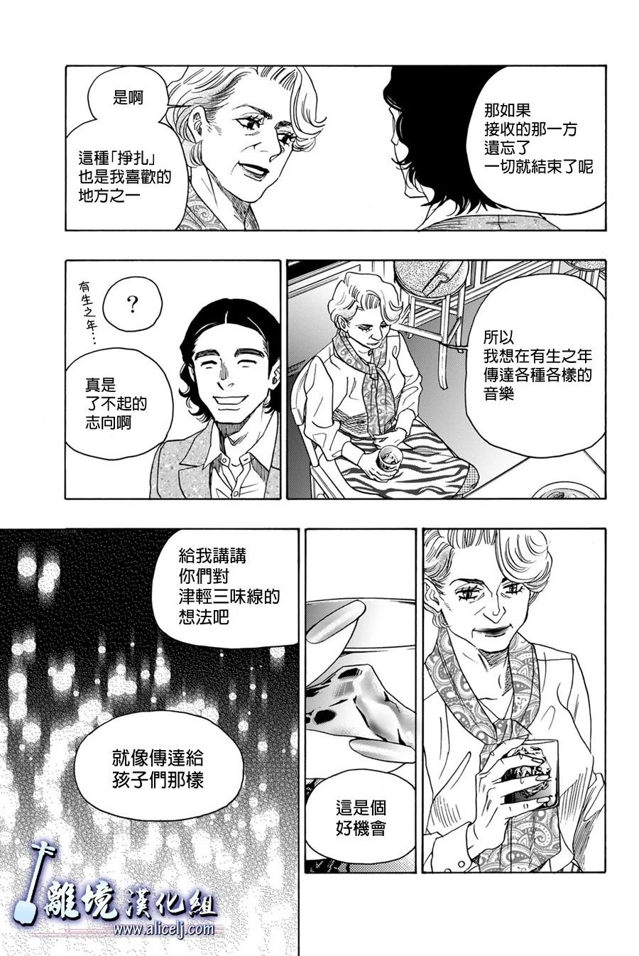 第118话