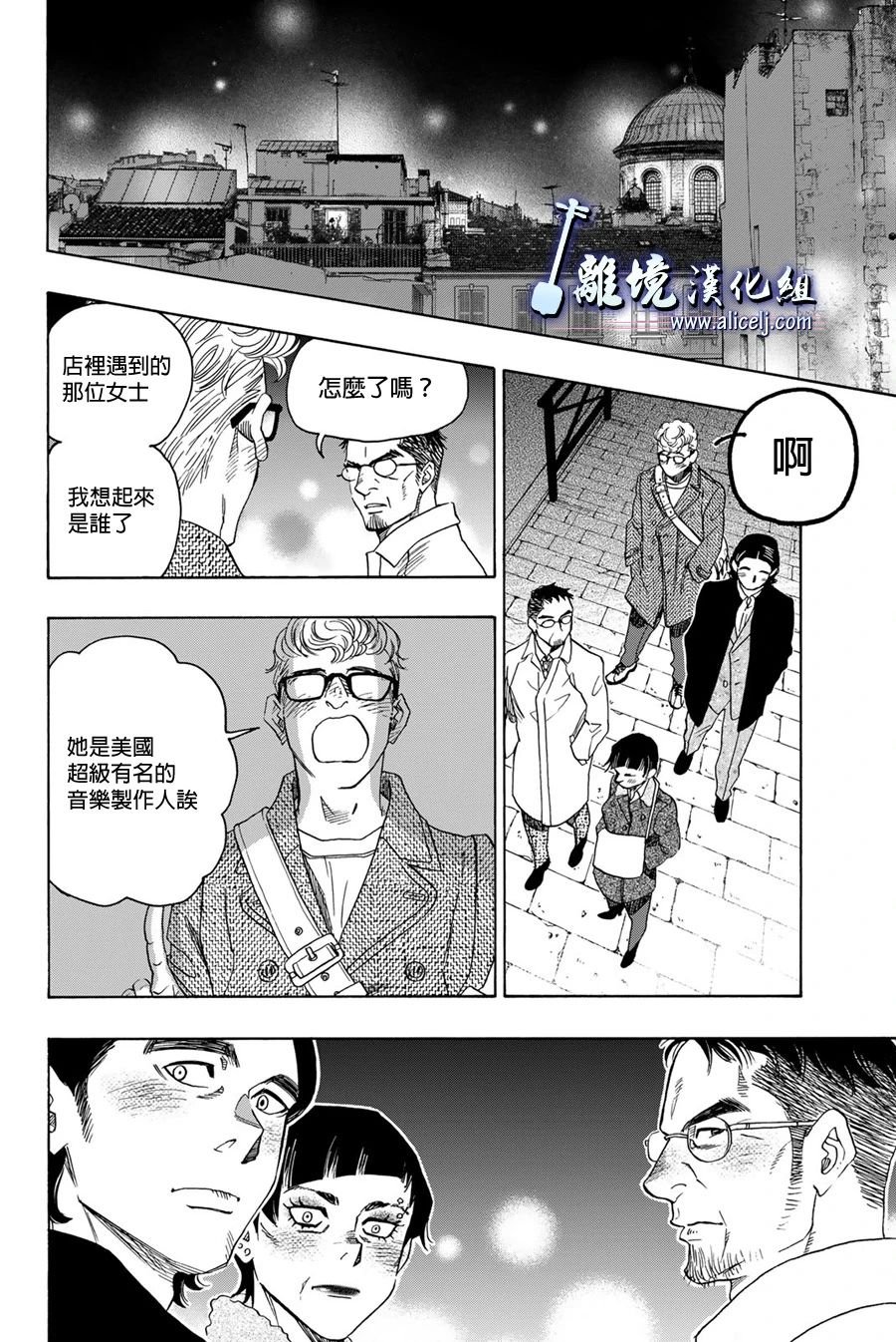 第118话