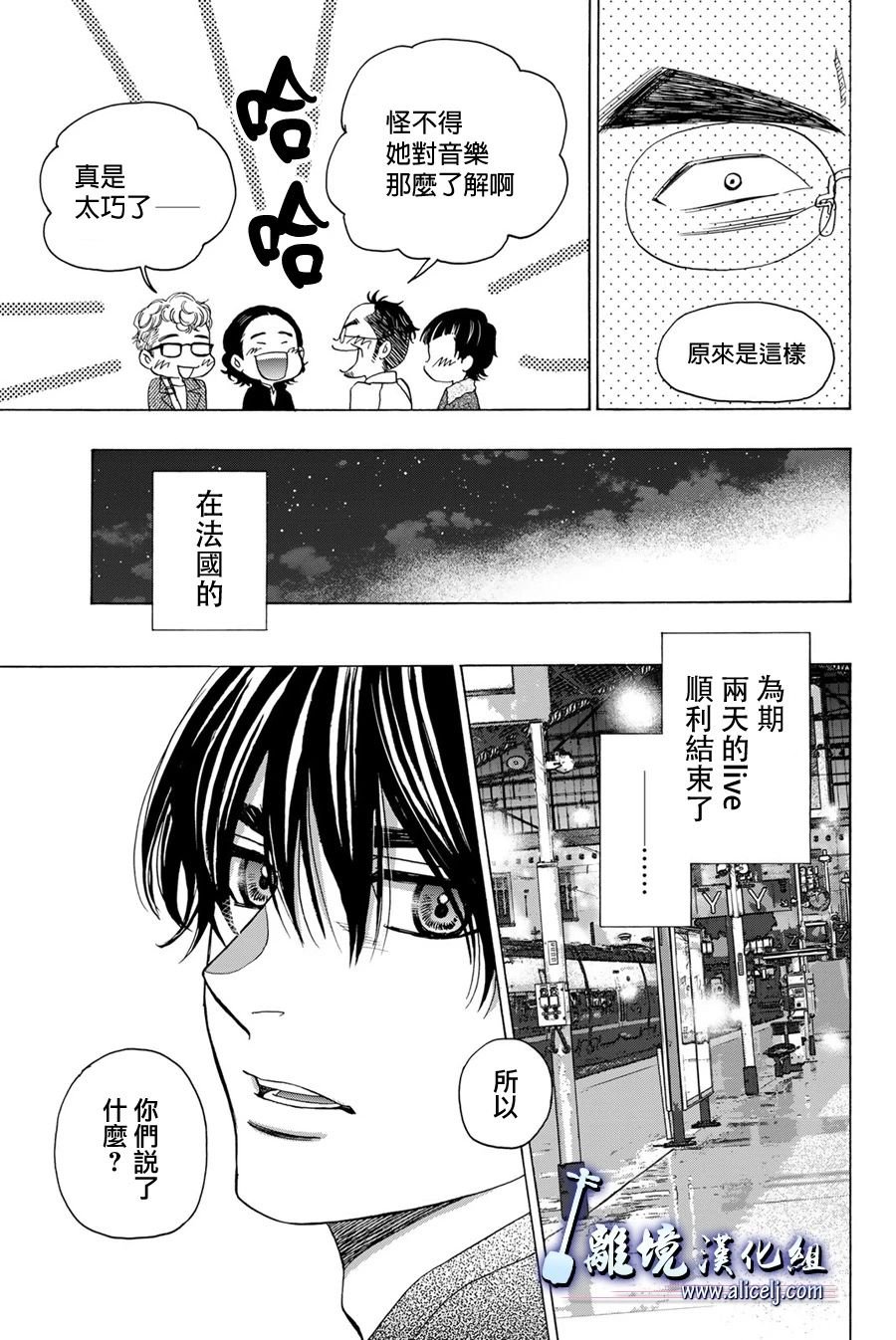 第118话