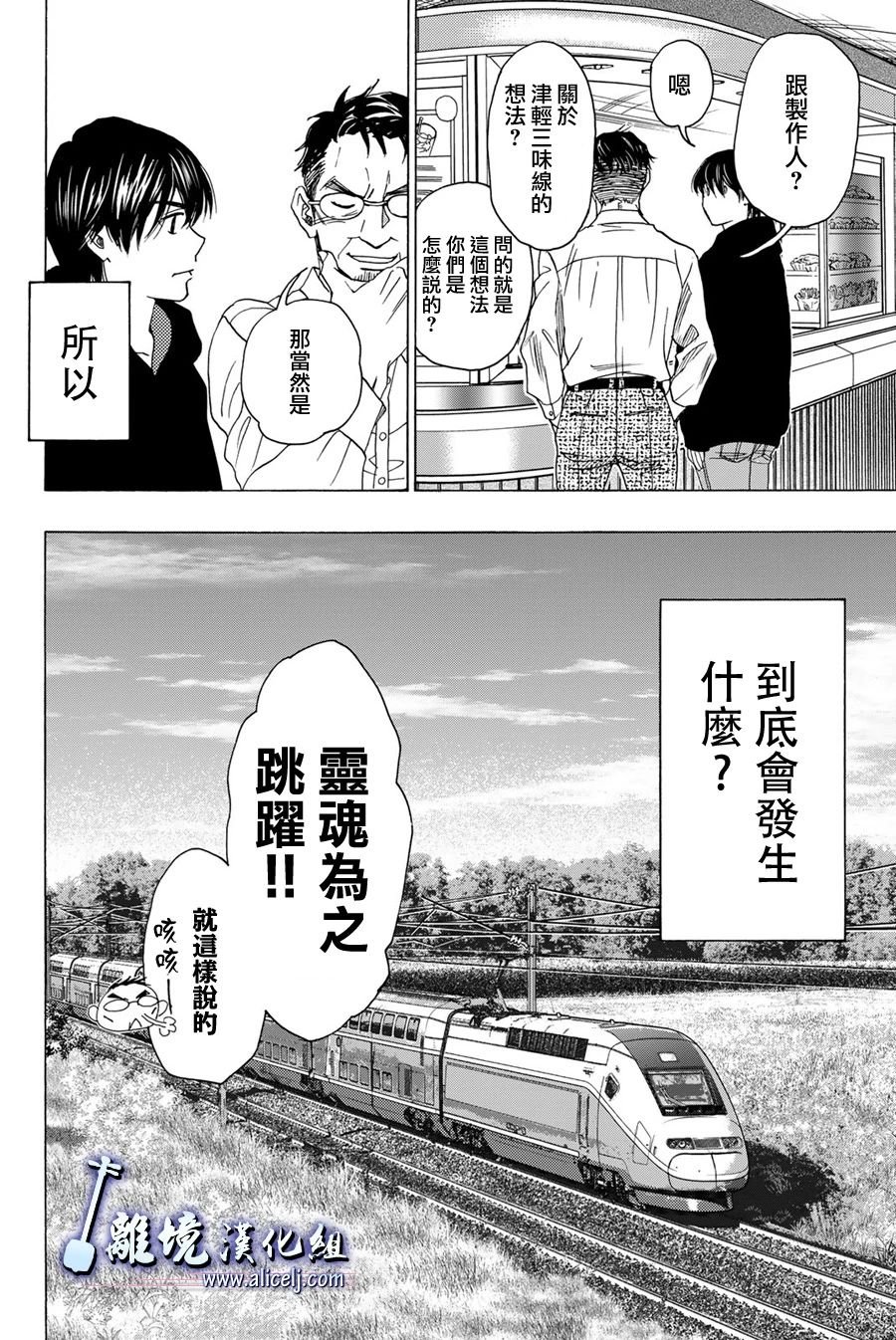 第118话