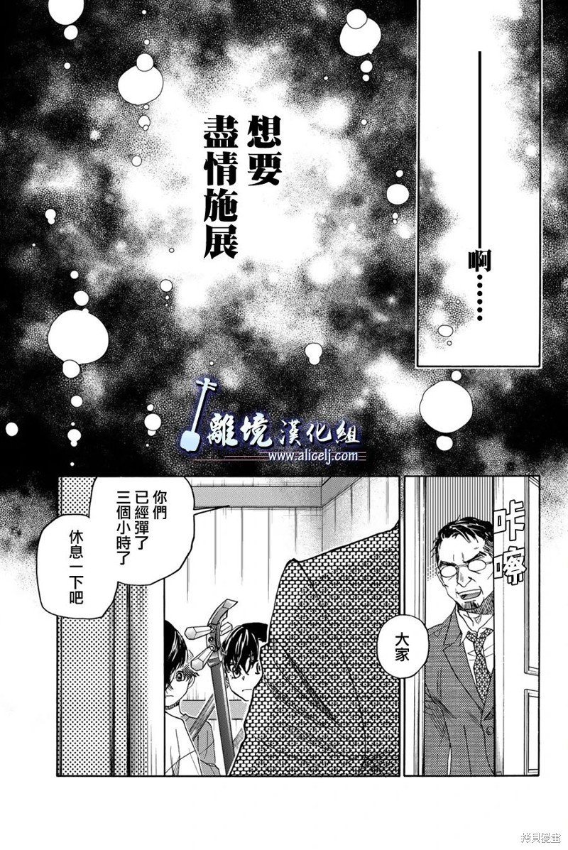 第119话