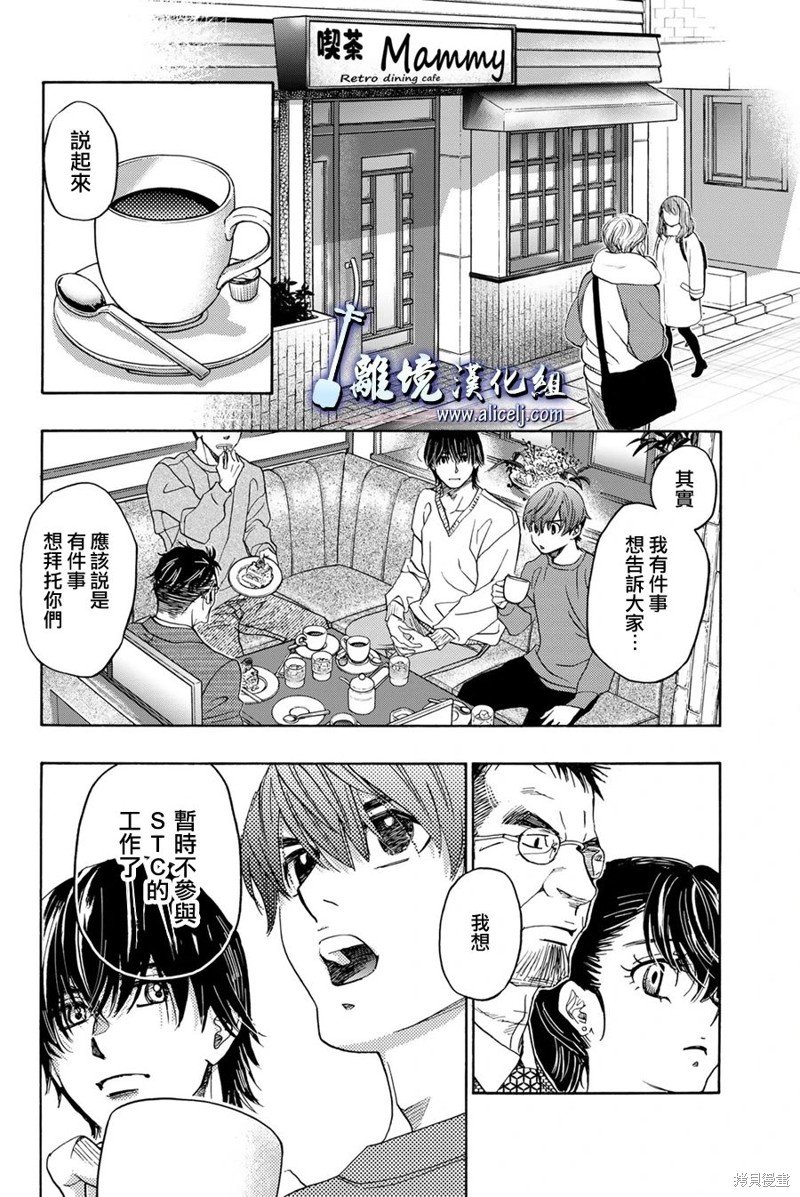 第119话