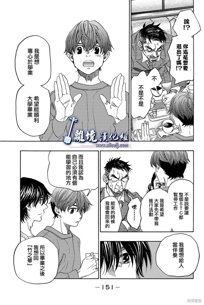第119话