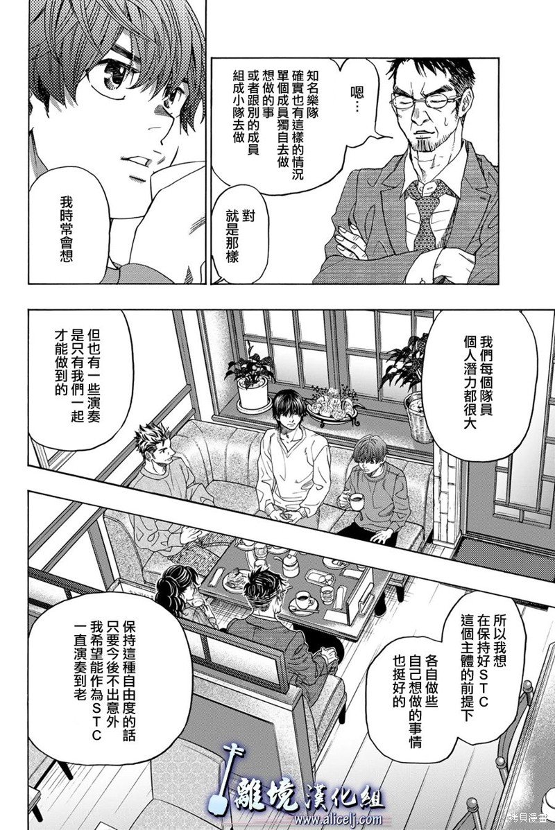 第119话