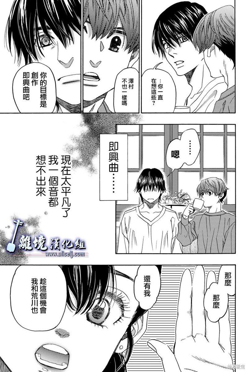 第119话
