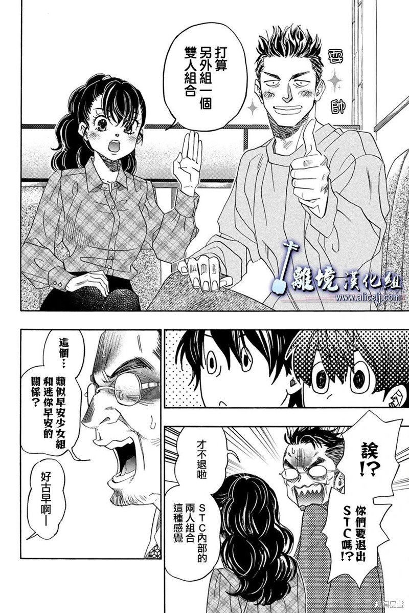 第119话