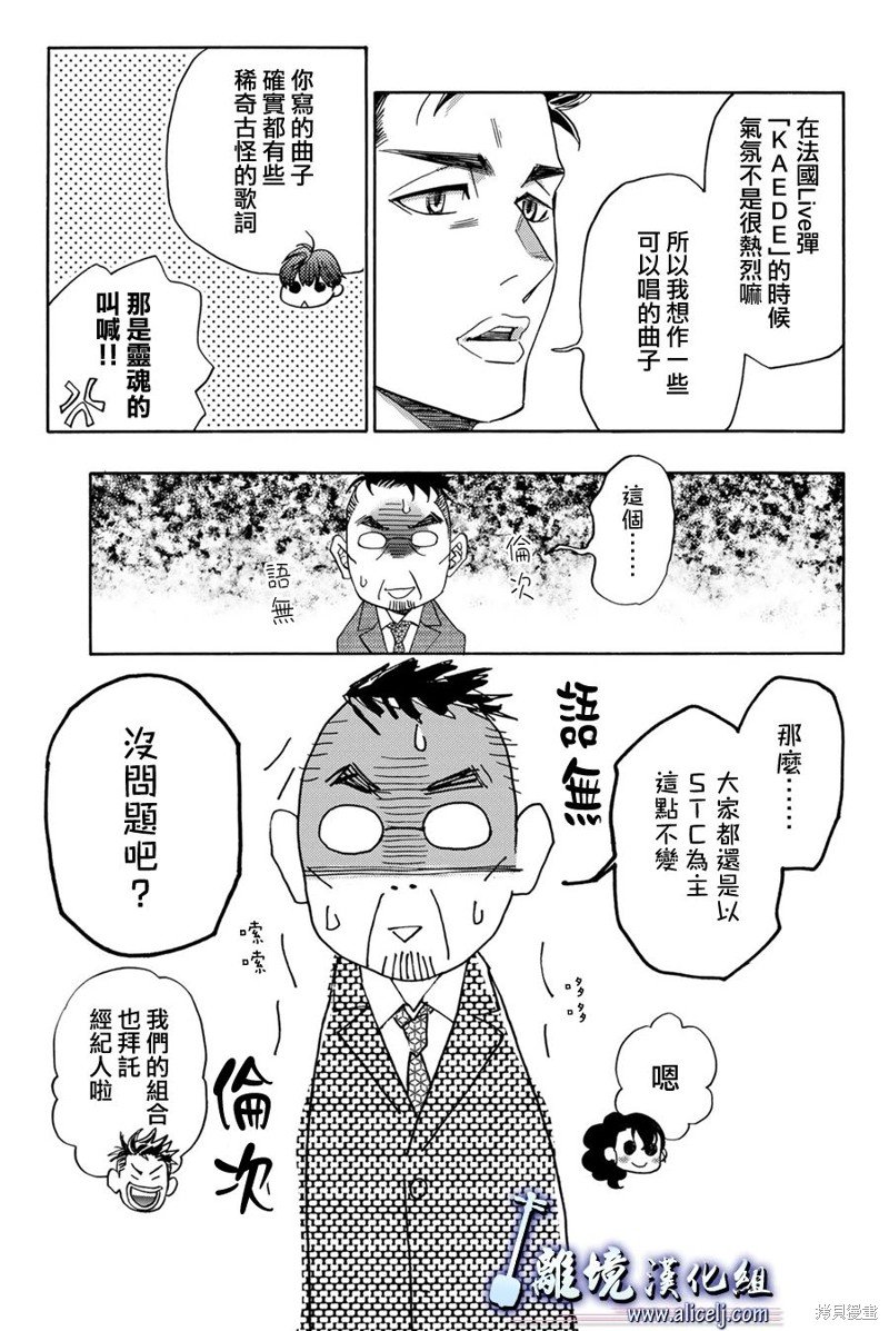 第119话