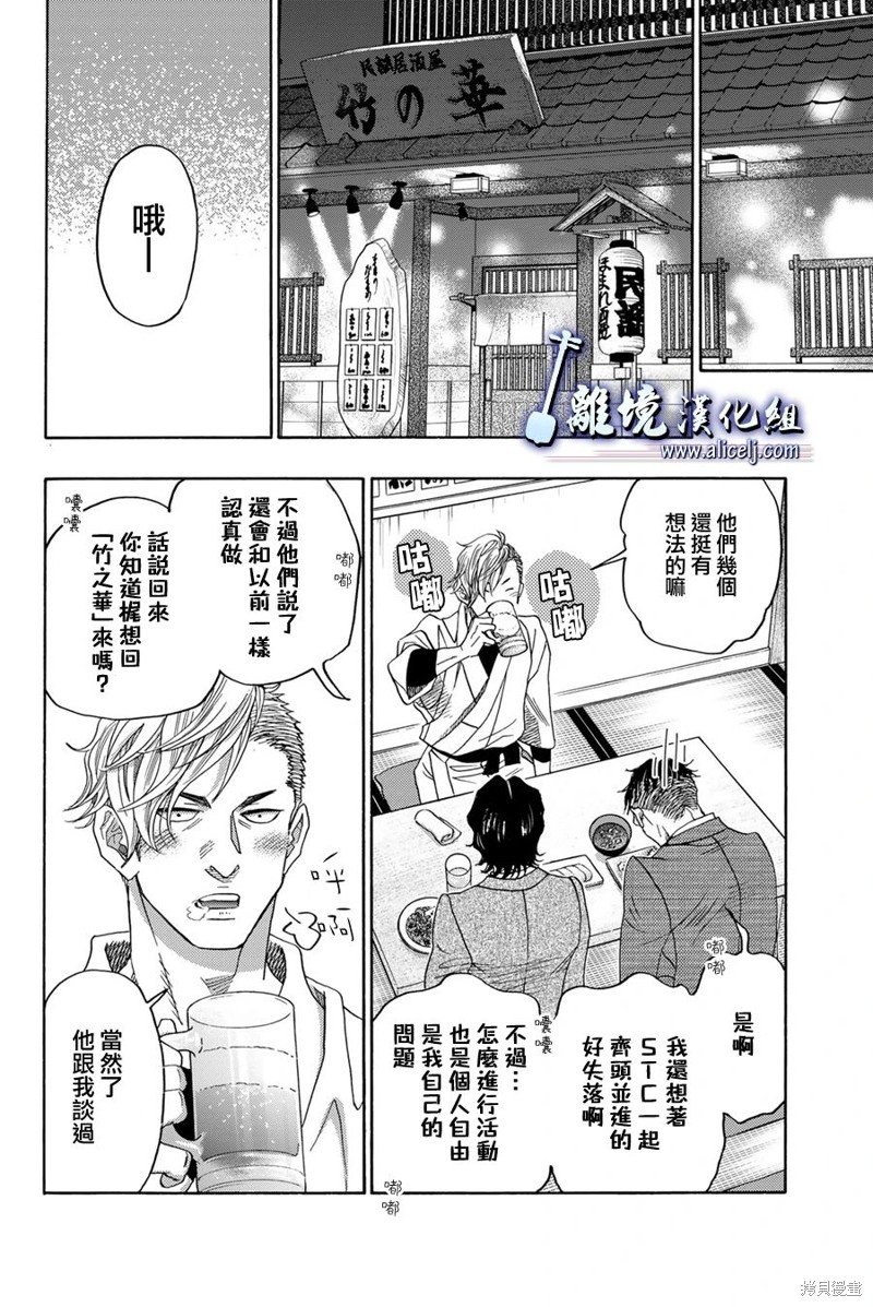 第119话