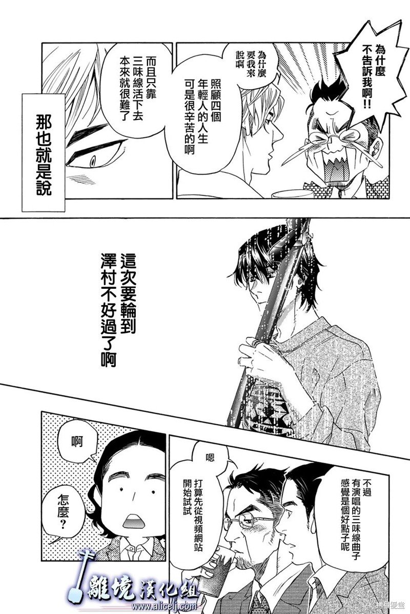 第119话