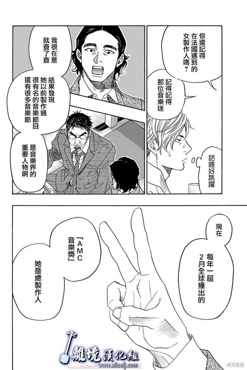 第119话