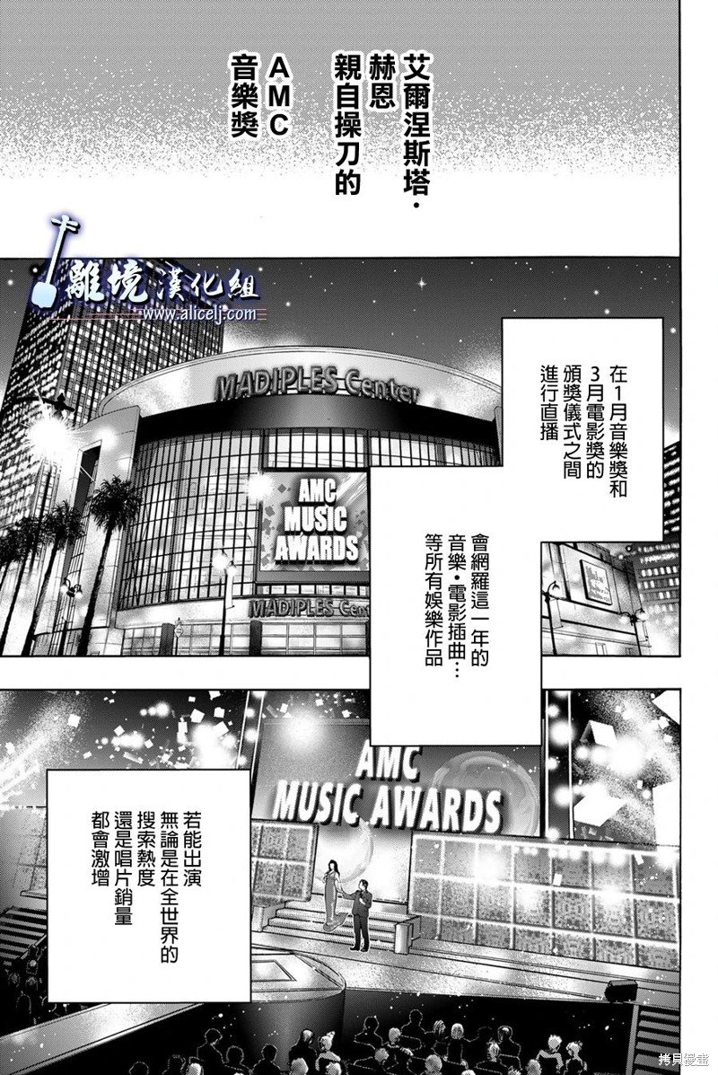第119话