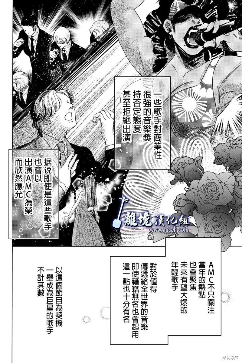 第119话