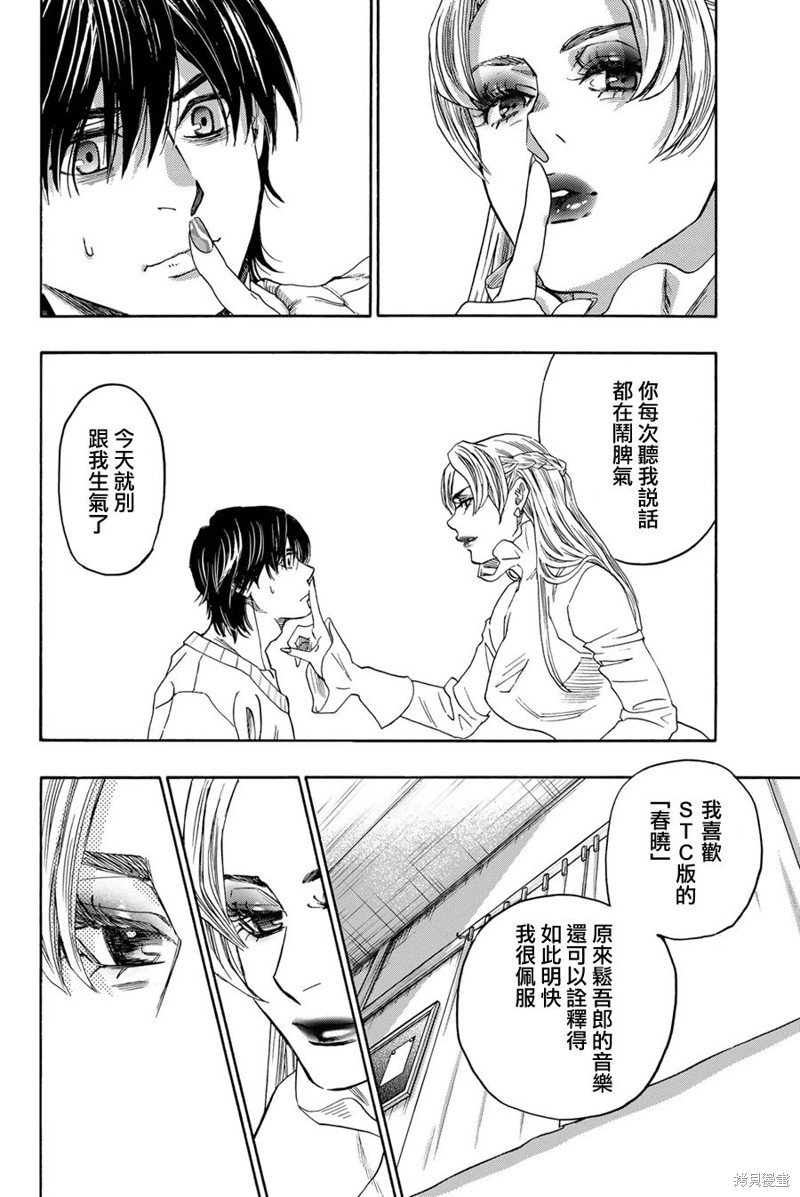 第119话