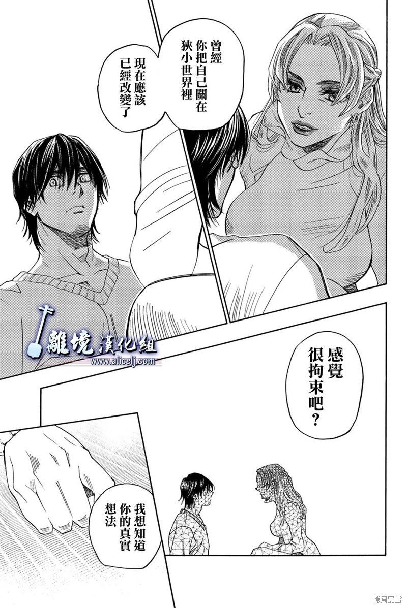 第119话