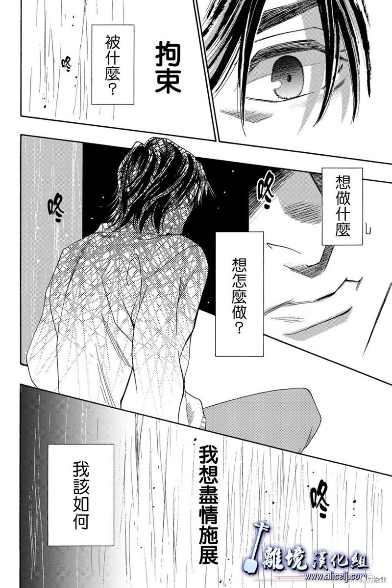 第119话