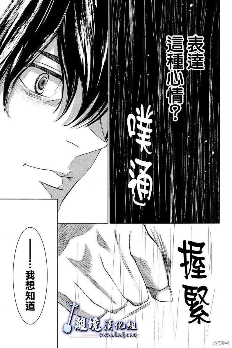 第119话