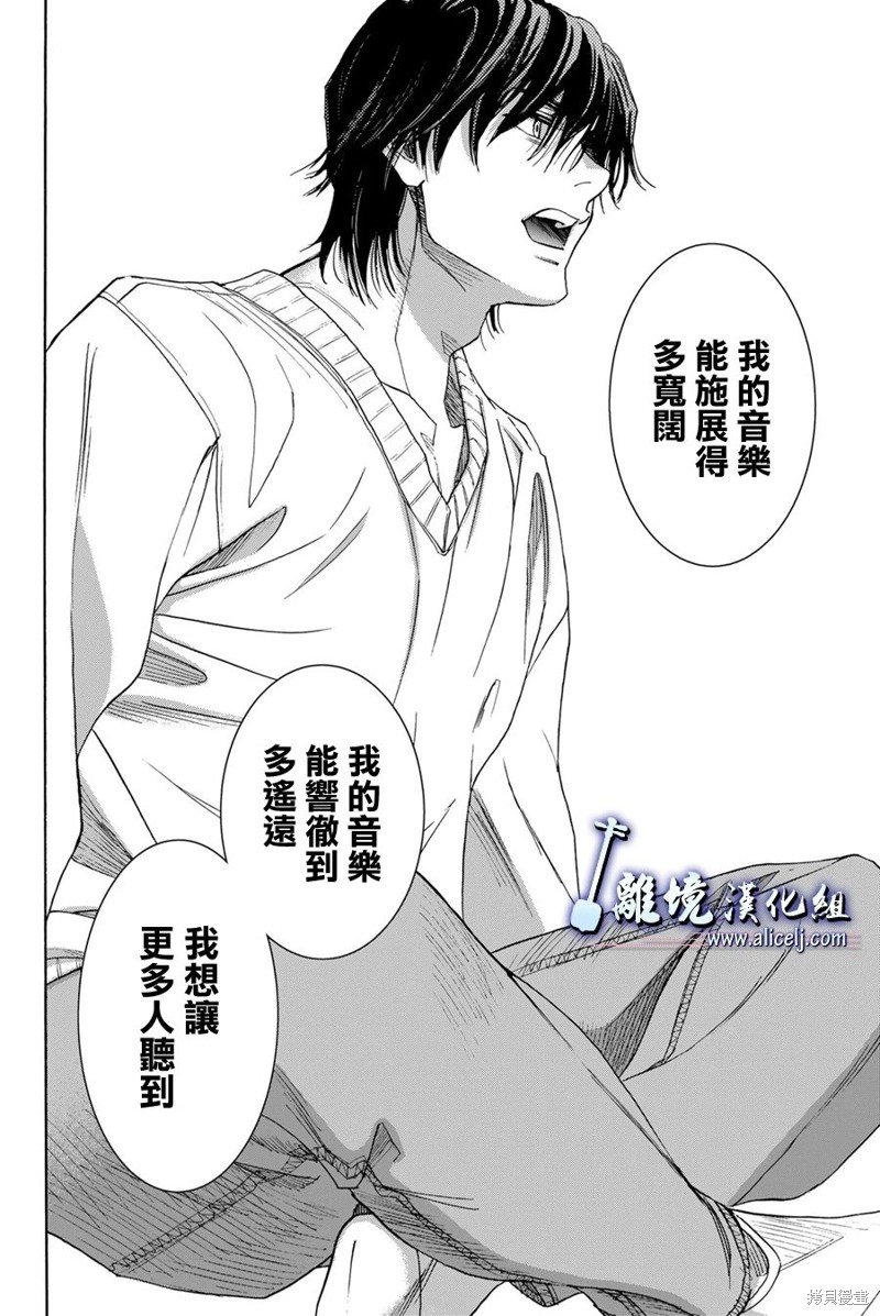 第119话