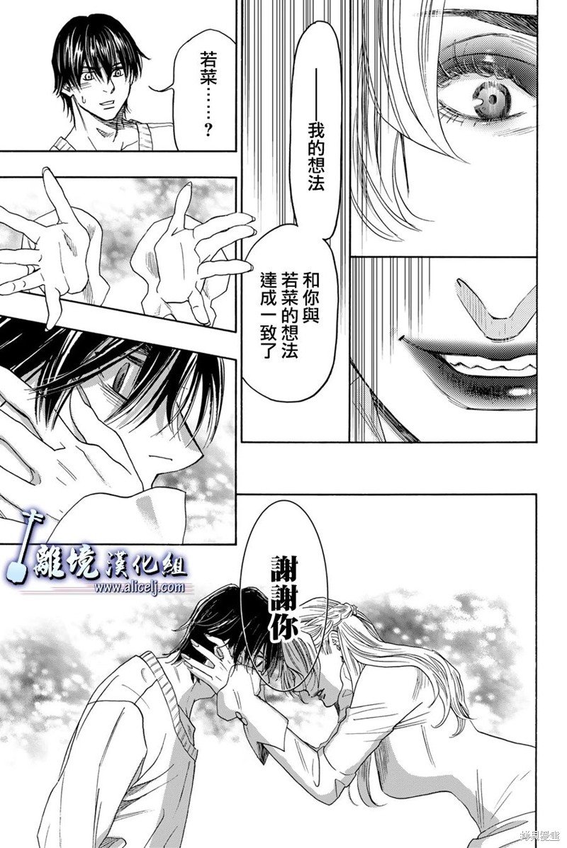 第119话