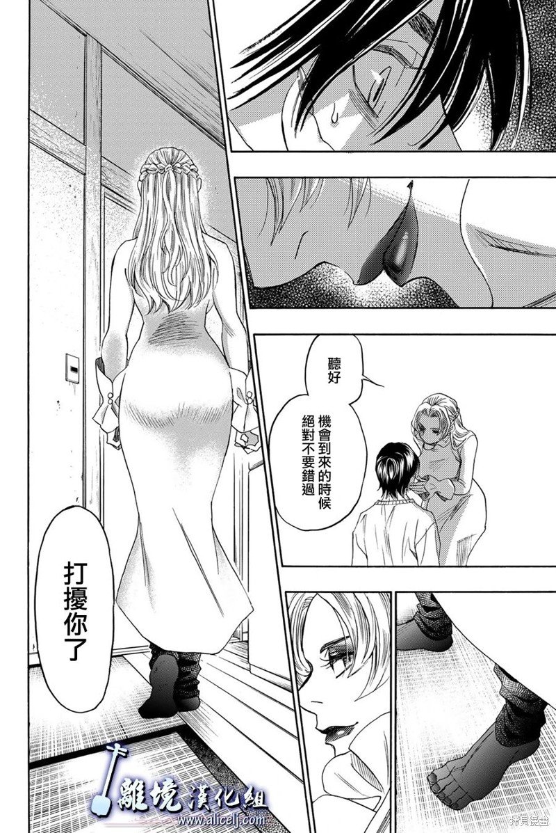 第119话