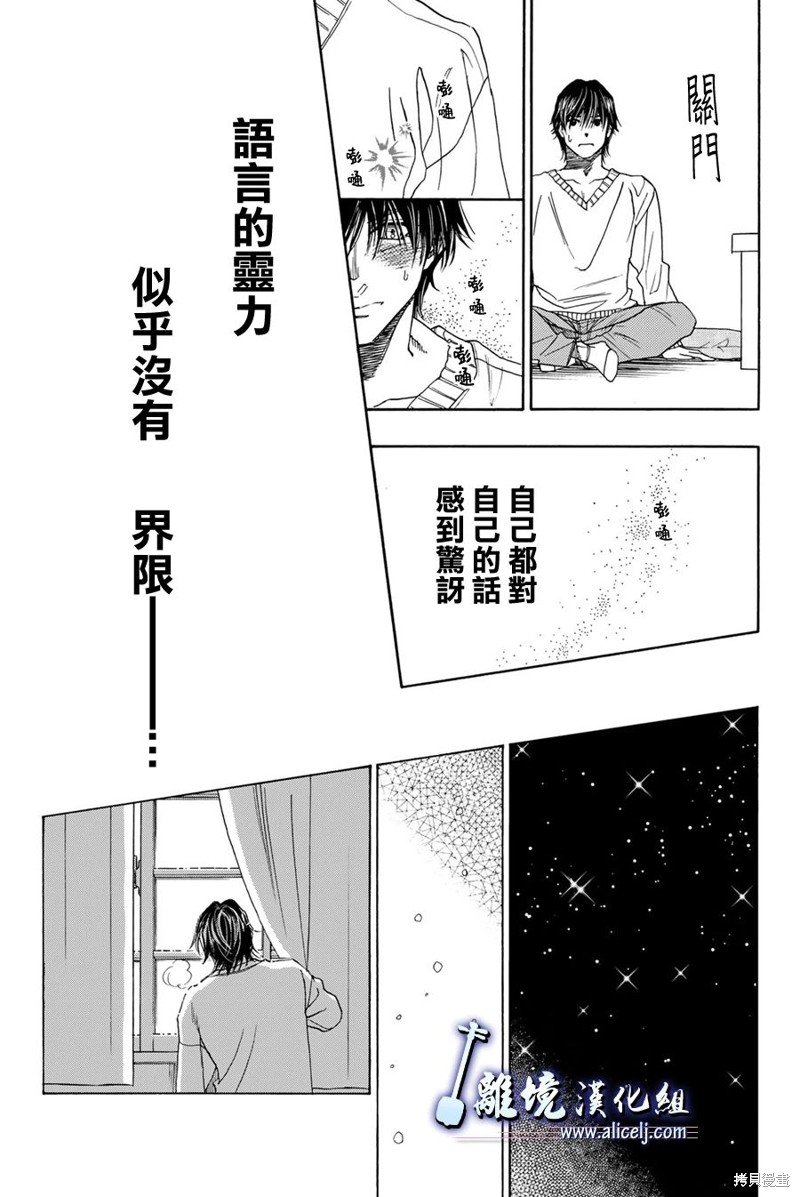 第119话