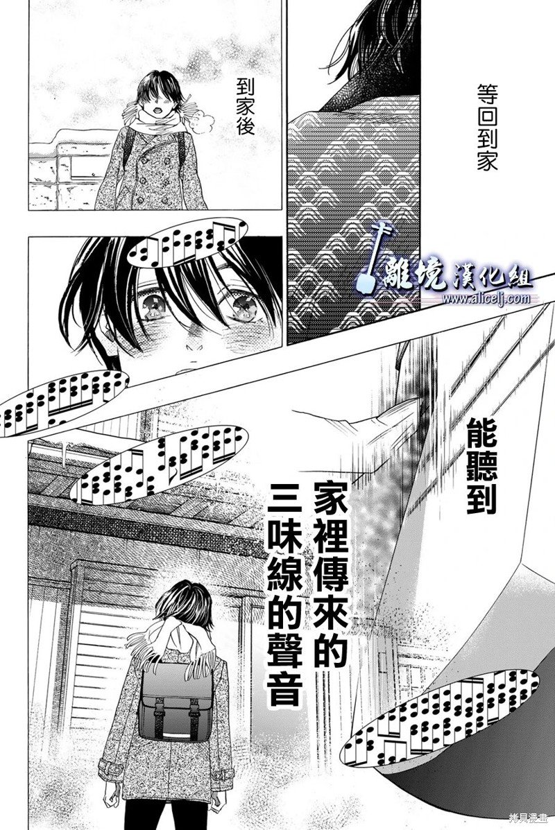 第119话