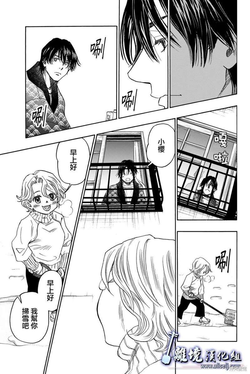 第119话