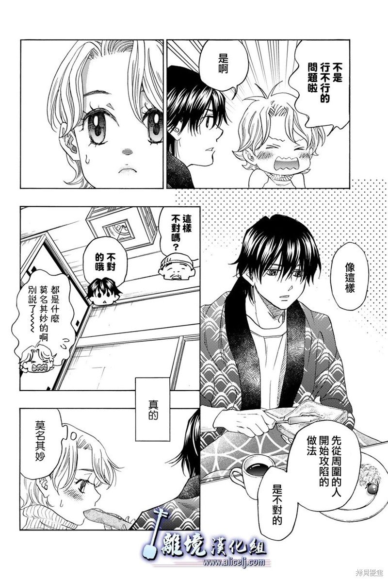 第119话