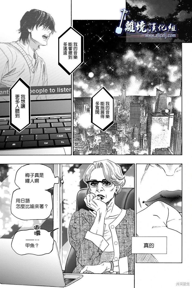 第119话