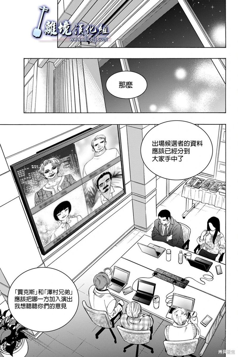 第119话